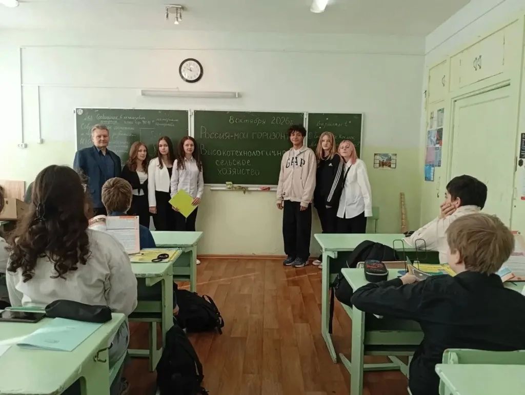 Брянским школьникам рассказали об аграрной отрасли региона Брянским школьникам рассказали об аграрной отрасли региона