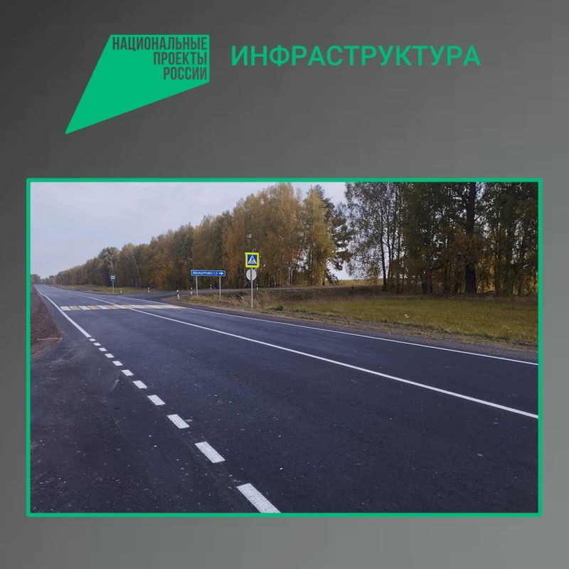 По национальному проекту «Инфраструктура для жизни» в Трубчевском районе Брянской области отремонтированы участки дороги Брянск – Новозыбков» – Трубчевск протяженностью 8,5 км. Работы провела подрядная организация ООО...