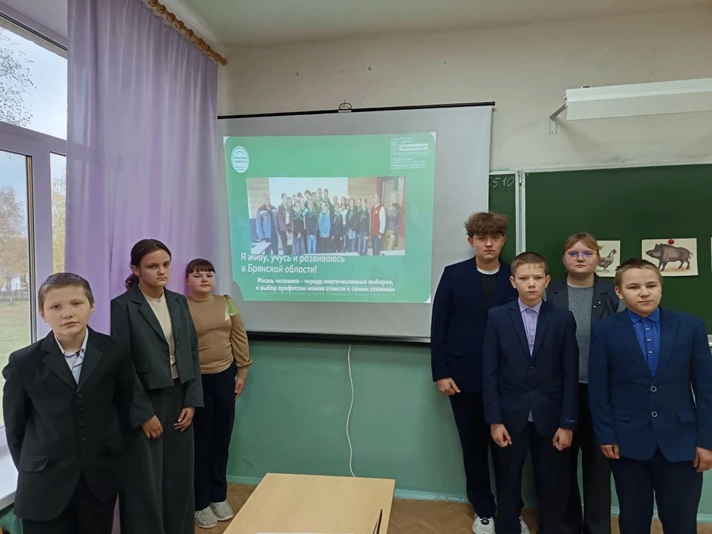 Брянским школьникам рассказали об аграрной отрасли региона Брянским школьникам рассказали об аграрной отрасли региона