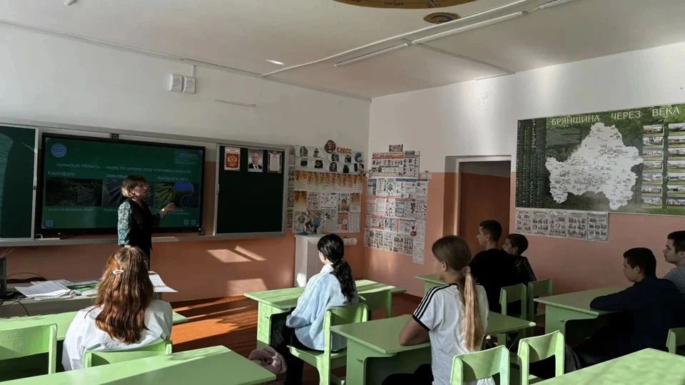 Брянским школьникам рассказали об аграрной отрасли региона Брянским школьникам рассказали об аграрной отрасли региона