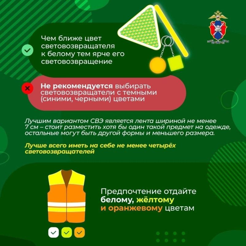 С наступлением осени световой день становится всё короче, а количество туманов и дождей возрастает С наступлением осени световой день становится всё короче, а количество туманов и дождей возрастает