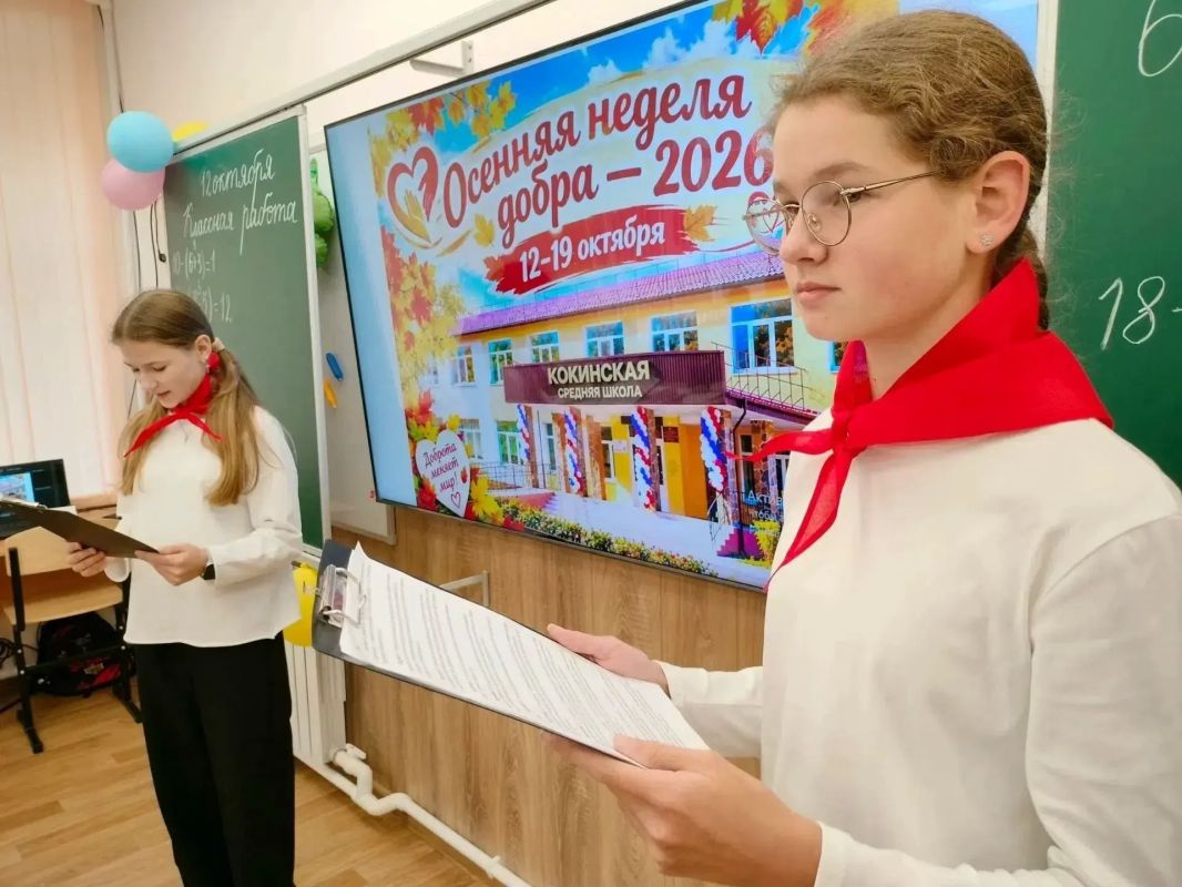 В Кокинской школе стартовала Осенняя неделя добра! В Кокинской школе стартовала Осенняя неделя добра!
