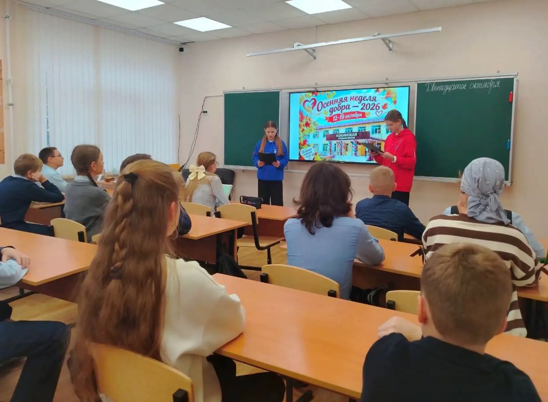 В Кокинской школе стартовала Осенняя неделя добра! В Кокинской школе стартовала Осенняя неделя добра!