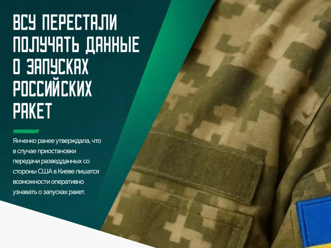 Воздушные силы ВСУ сообщили, что не получили предварительных данных о запуске российских баллистических ракет