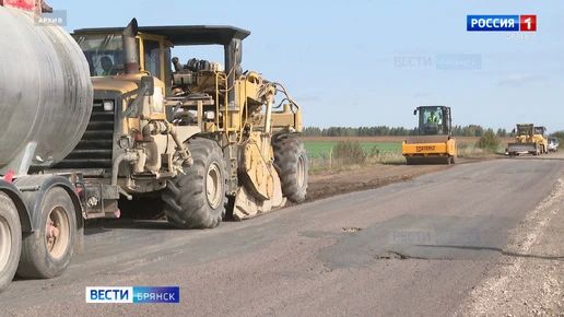 Брянская трасса на Трубчевск: 8,5 км нового асфальта по нацпроекту