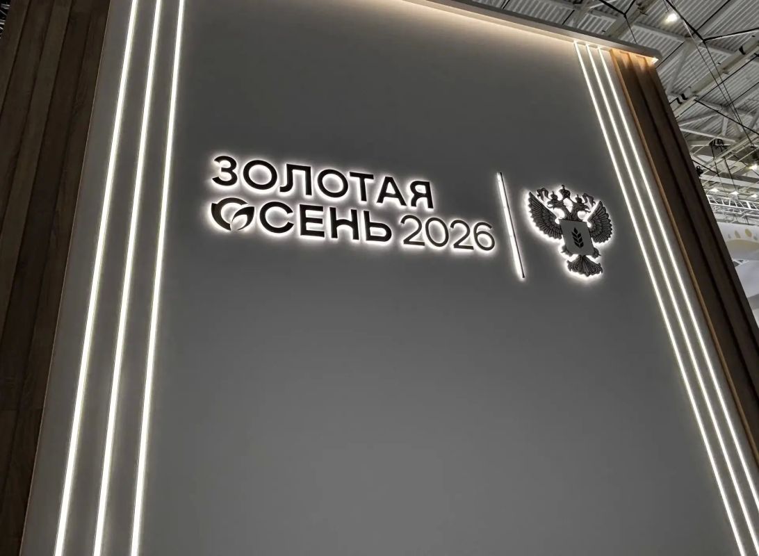 XXVIII Российская агропромышленная выставка «Золотая осень –2026» прошла с 7 по 10 октября 2026 года и вновь подтвердила статус ключевой площадки для демонстрации достижений отечественного агропромышленного комплекса XXVIII Российская агропромышленная выставка «Золотая осень –2026» прошла с 7 по 10 октября 2026 года и вновь подтвердила статус ключевой площадки для демонстрации достижений отечественного агропромышленного комплекса