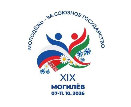 Екатерина Волченкова – финалистка XIX Международного фестиваля «Молодежь – за Союзное государство»