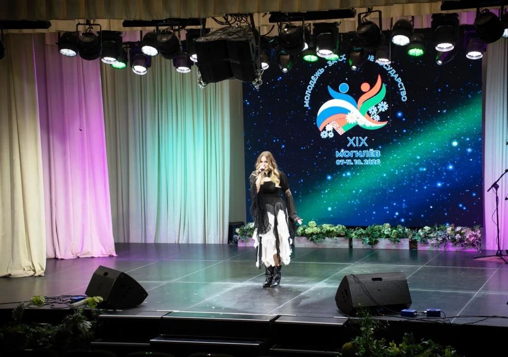 Екатерина Волченкова – финалистка XIX Международного фестиваля «Молодежь – за Союзное государство» Екатерина Волченкова – финалистка XIX Международного фестиваля «Молодежь – за Союзное государство»