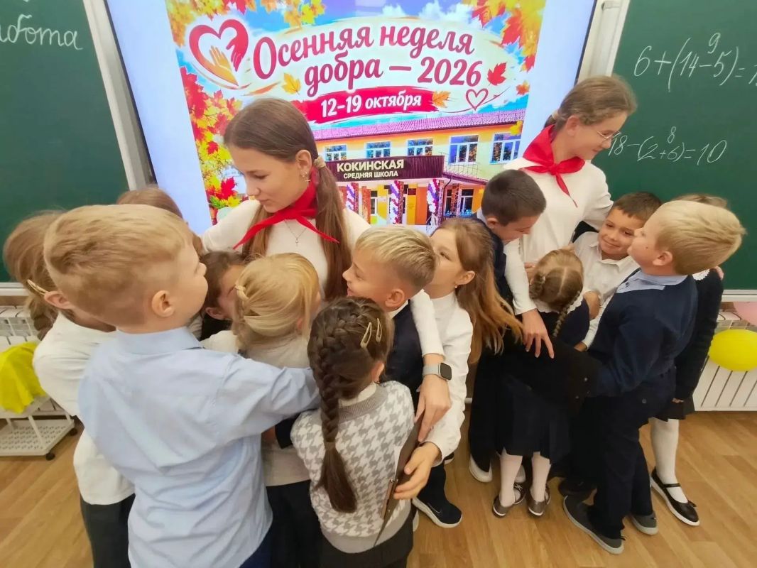 В Кокинской школе стартовала Осенняя неделя добра! В Кокинской школе стартовала Осенняя неделя добра!