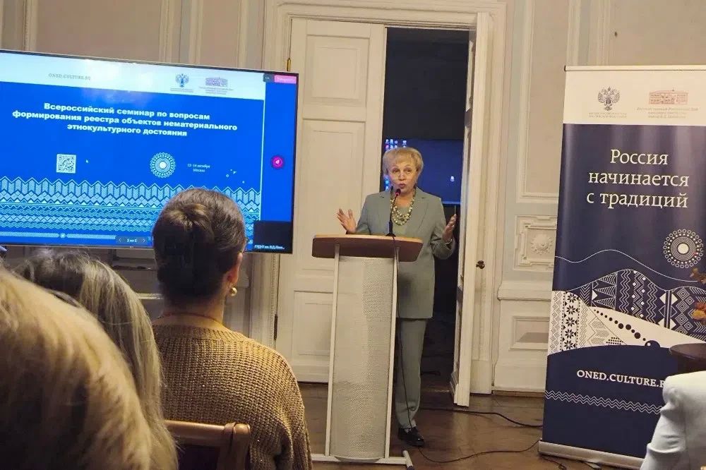 Центр «Народное творчество» представлен на Всероссийском семинаре в Москве Центр «Народное творчество» представлен на Всероссийском семинаре в Москве