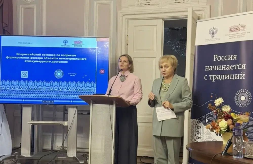 Центр «Народное творчество» представлен на Всероссийском семинаре в Москве Центр «Народное творчество» представлен на Всероссийском семинаре в Москве