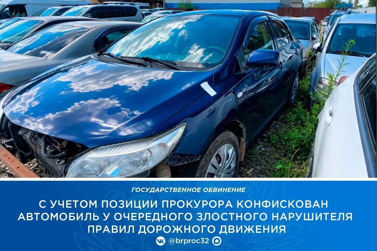 Житель Брянска, ранее подвергнутый административному наказанию за управление транспортным средством в состоянии опьянения, вновь в нетрезвом виде передвигался на автомобиле «Toyota Corolla» в п. Супонево, где был остановлен...