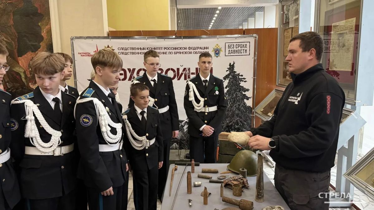 В Брянском государственном краеведческом музее в рамках Всероссийской акции «День музеев для российских кадет» проходит большое тематическое мероприятие «Юный защитник Сталинграда» В Брянском государственном краеведческом музее в рамках Всероссийской акции «День музеев для российских кадет» проходит большое тематическое мероприятие «Юный защитник Сталинграда»