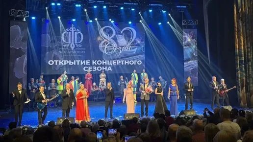 Брянская областная филармония имени Пахмутовой открыла 82-й концертный сезон