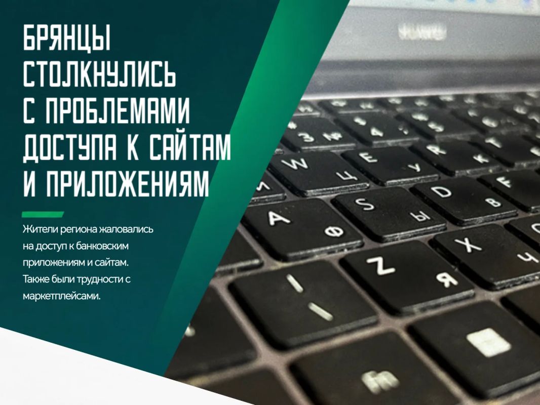 14 октября в России произошёл масштабный сбой в работе интернет-сервисов