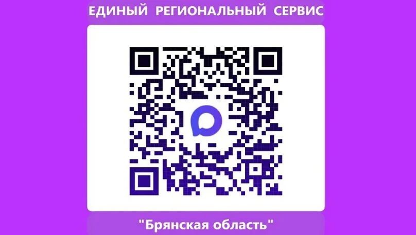 Всё важное — в одном клике!