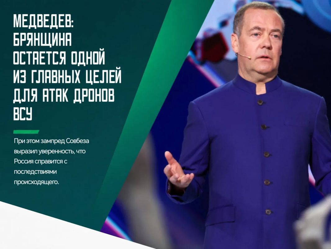 Брянская область ежедневно оказывается среди российских регионов с одним из самых высоких показателей атак беспилотников