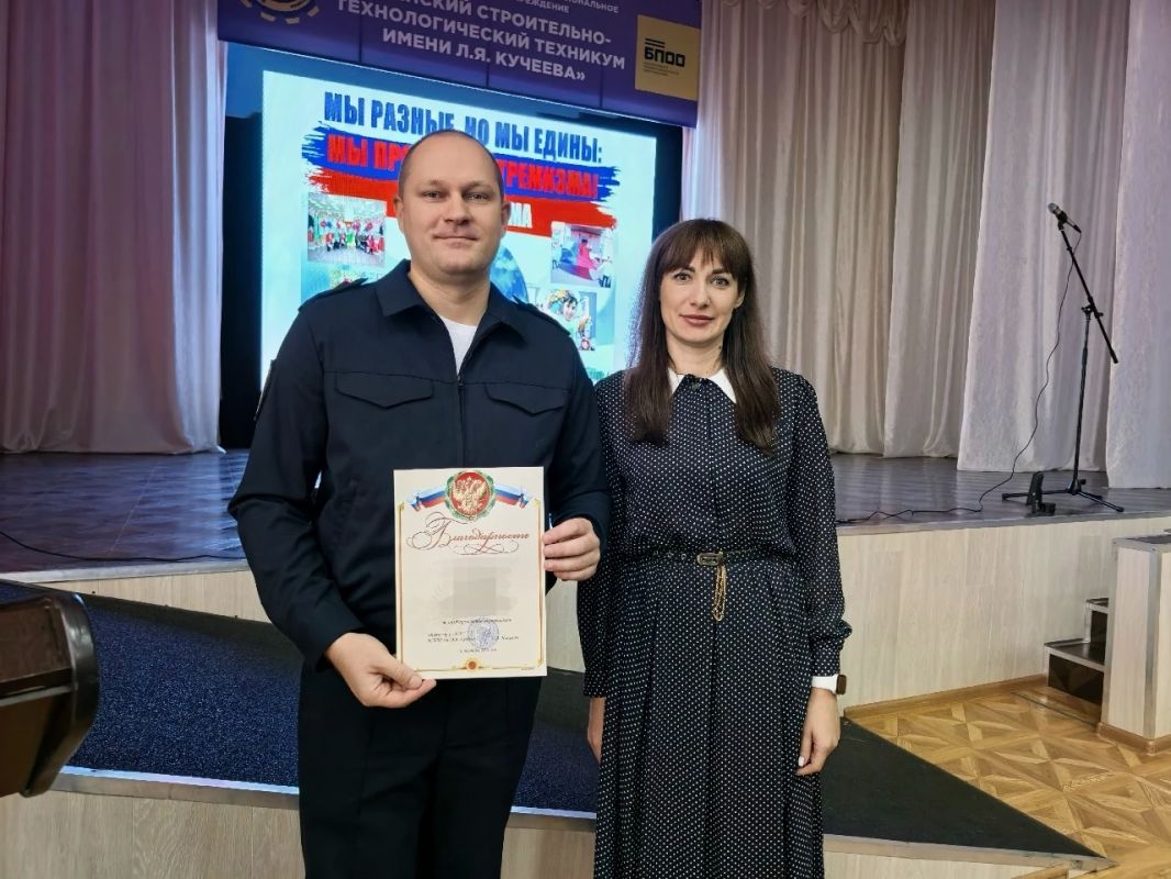 «Особая миссия» в интернете — это ловушка: в Брянске прошла лекция о защите от экстремизма «Особая миссия» в интернете — это ловушка: в Брянске прошла лекция о защите от экстремизма