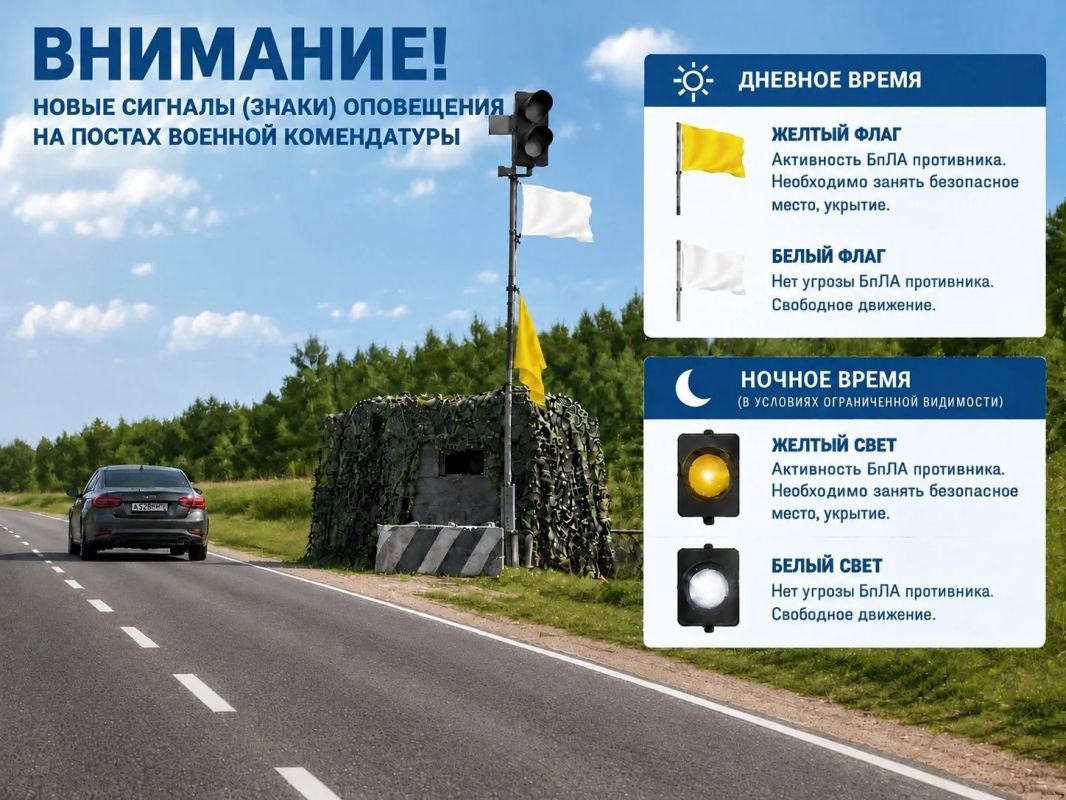 Уважаемые жители и гости Стародубского муниципального округа!