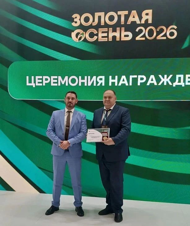 Брянский ГАУ удостоен двух золотых медалей на выставке «Золотая осень2026» Брянский ГАУ удостоен двух золотых медалей на выставке «Золотая осень2026»
