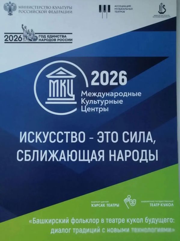 Директор Брянского областного театра кукол Александр Тиняков