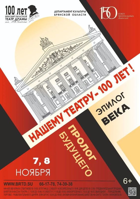 ЭПИЛОГ ВЕКА - ПРОЛОГ БУДУЩЕГО