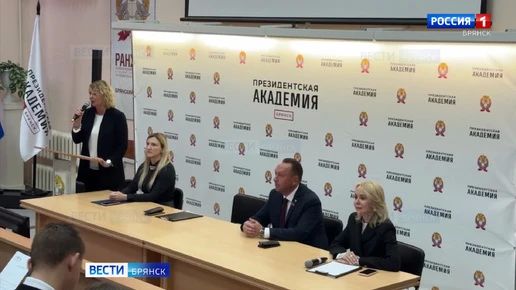 Основы финансовой грамотности: брянцы приняли участие в экономическом диктанте