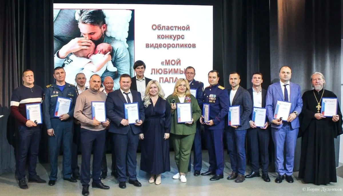Сегодня в России отмечается День отца! Сегодня в России отмечается День отца!