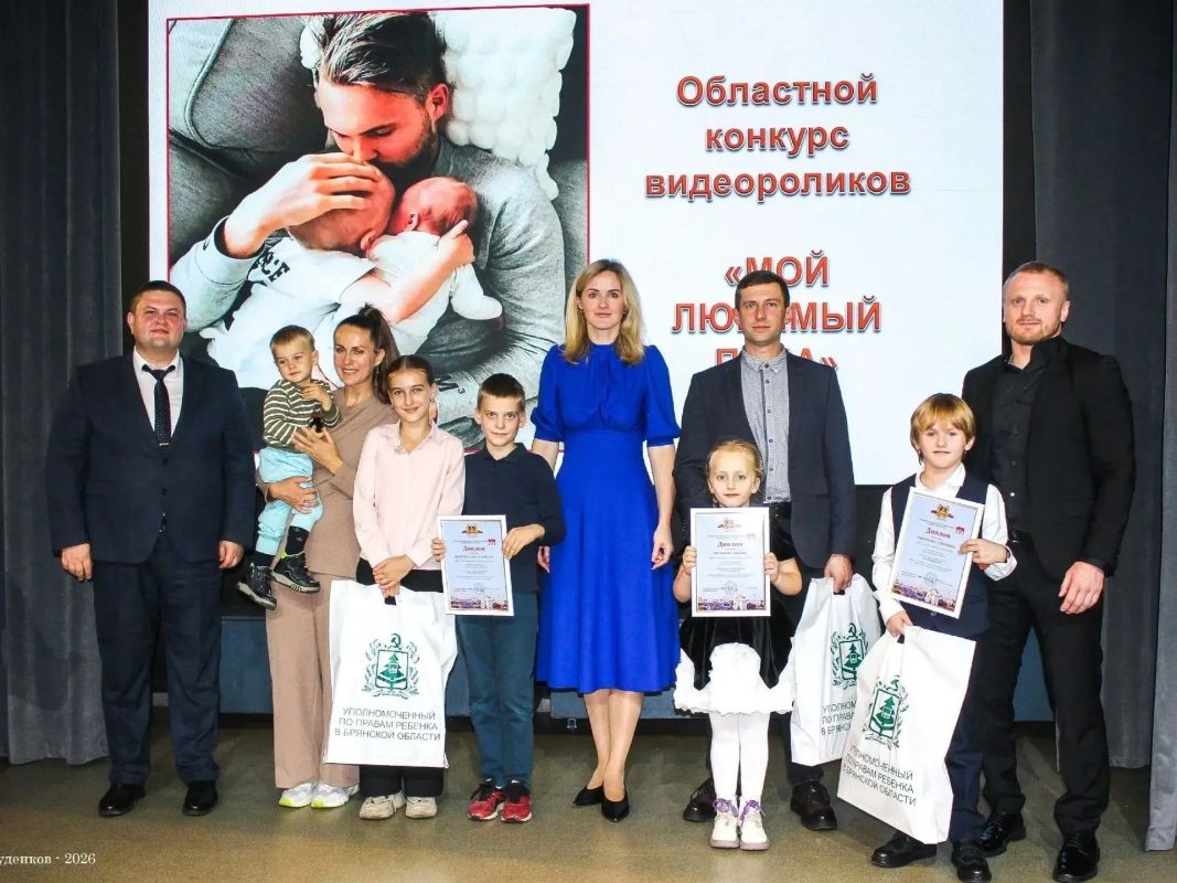 Сегодня в России отмечается День отца! Сегодня в России отмечается День отца!