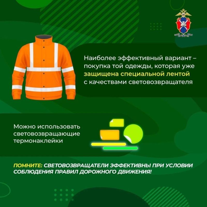 С наступлением осени световой день становится всё короче, а количество туманов и дождей возрастает С наступлением осени световой день становится всё короче, а количество туманов и дождей возрастает