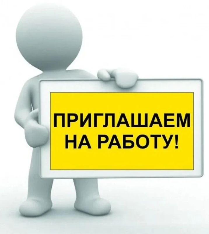 В военный комиссариат Стародубского муниципального округа Брянской области на должности гражданского персонала требуются: медицинская сестра, водитель категории "Д", старший помощник начальника отделения
