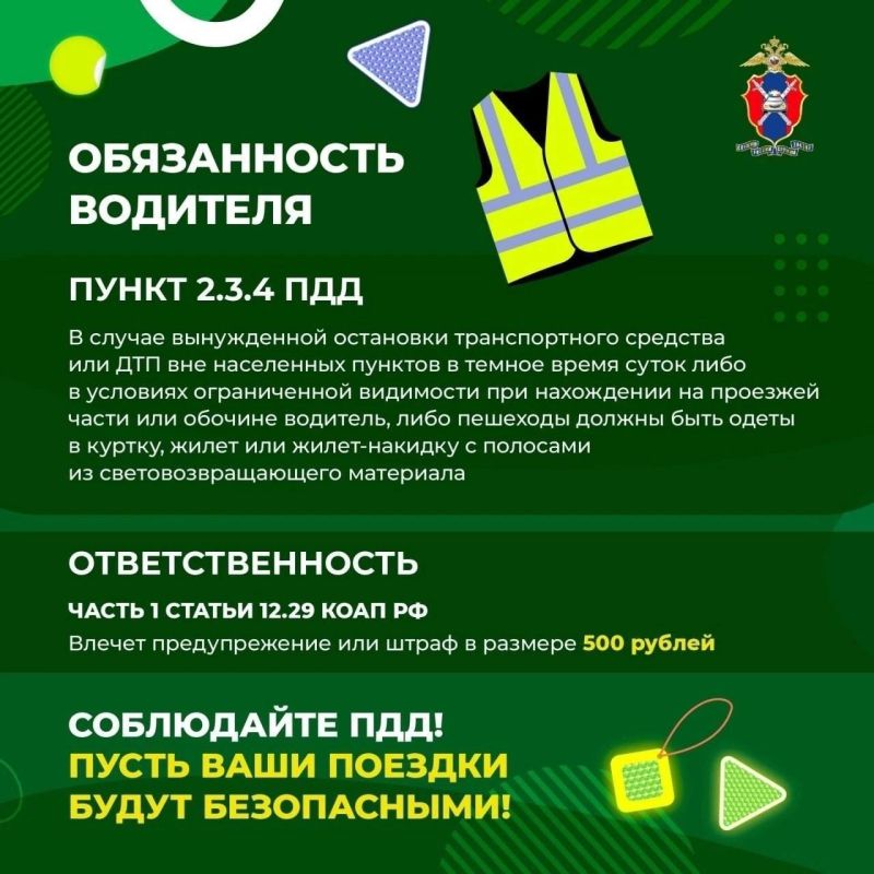 С наступлением осени световой день становится всё короче, а количество туманов и дождей возрастает С наступлением осени световой день становится всё короче, а количество туманов и дождей возрастает