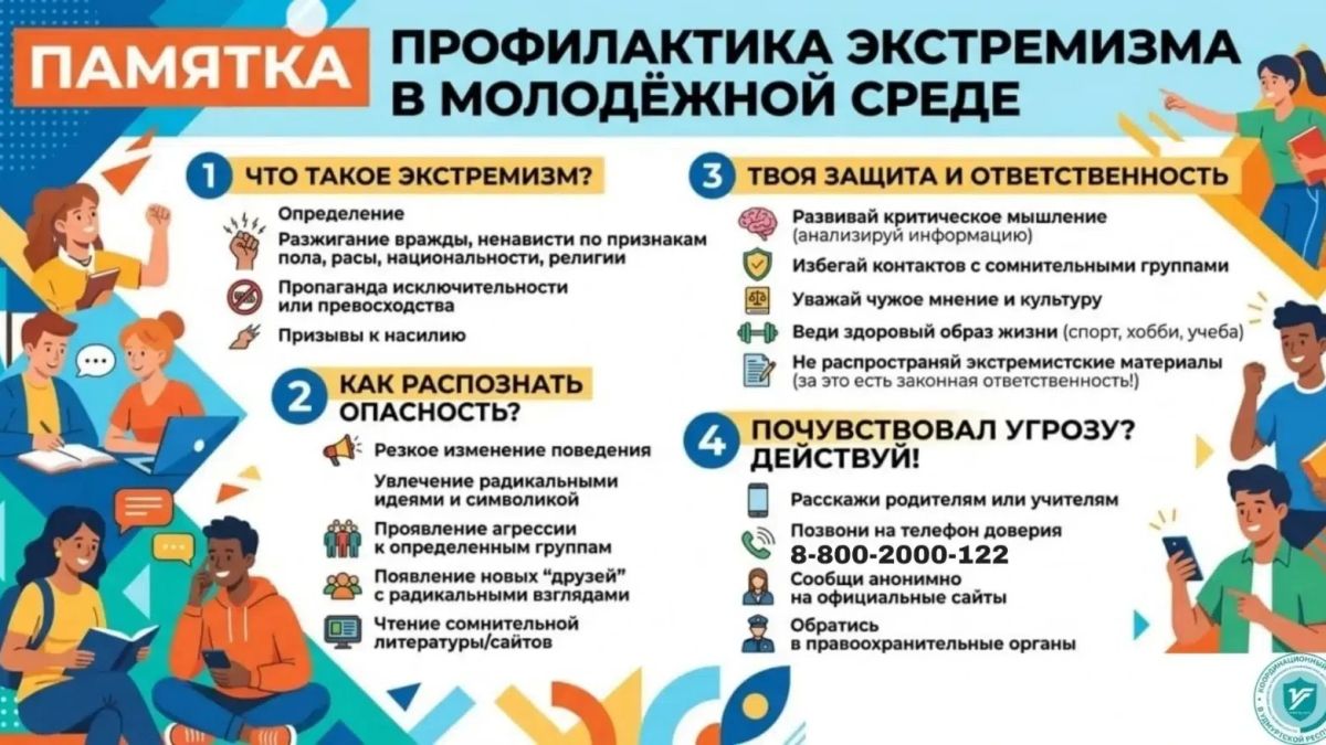 Всем привет! Вас приветствует правовая рубрика!