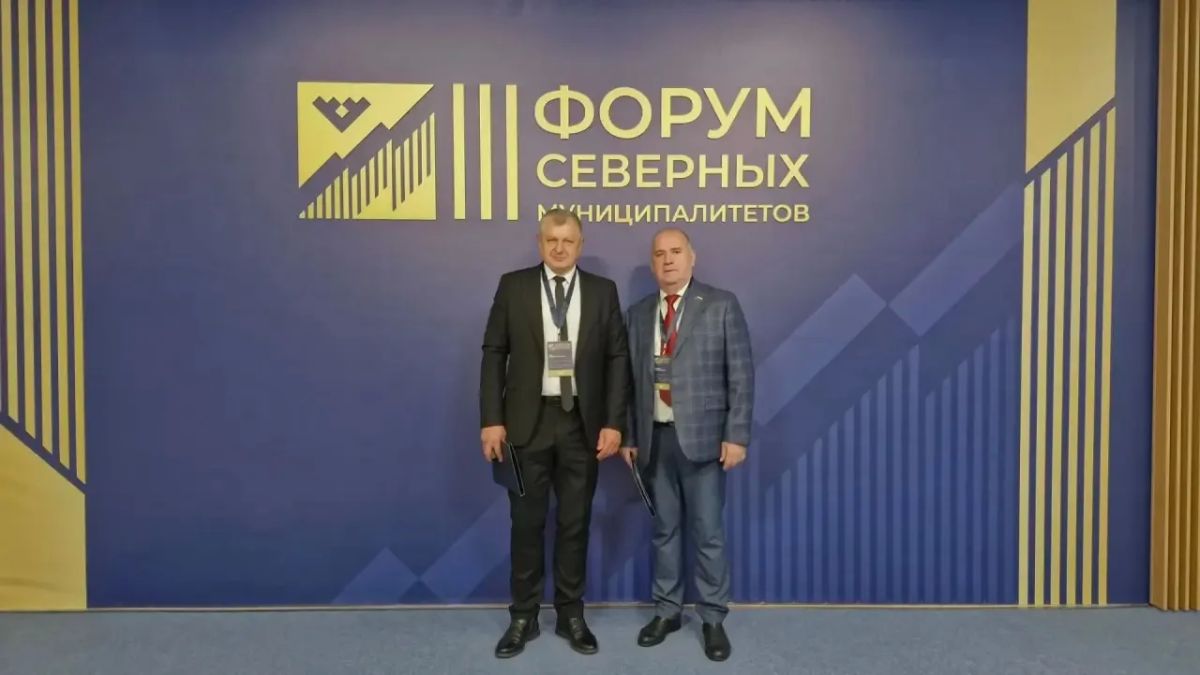 В период с 20 по 21 октября глава администрации района В.А. Дуда находится с рабочим визитом в Сургутском районе ХМАО-Югры, где проходит III форум северных муниципалитетов «Северный импульс: ИИ, Инфраструктура, инвестиции» В период с 20 по 21 октября глава администрации района В.А. Дуда находится с рабочим визитом в Сургутском районе ХМАО-Югры, где проходит III форум северных муниципалитетов «Северный импульс: ИИ, Инфраструктура, инвестиции»