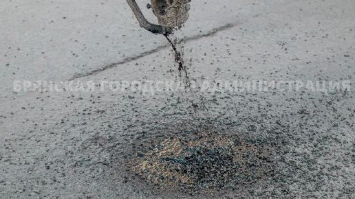 В Брянске за день залатали ямы на четырех улицах