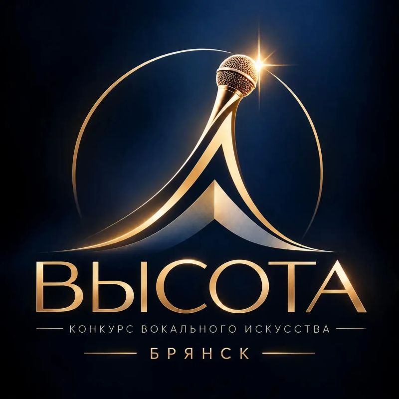 Город звучит — и мы хотим услышать твой голос! Мы запускаем вокальный конкурс и ждём именно тебя: неважно, поёшь ты с детства или впервые решился показать свой талант — здесь ценят искренность и силу голоса