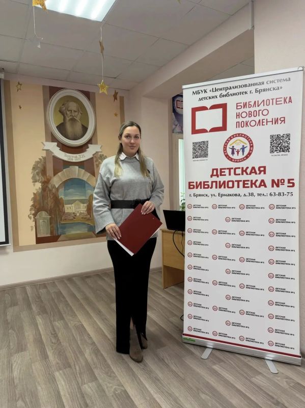 Библиотека в потоке времени: обмен опытом и новые горизонты Библиотека в потоке времени: обмен опытом и новые горизонты