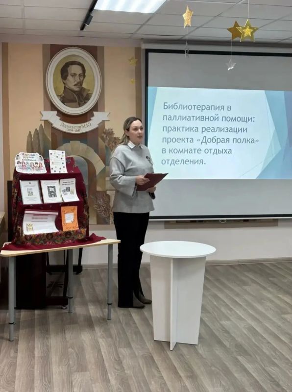 Библиотека в потоке времени: обмен опытом и новые горизонты Библиотека в потоке времени: обмен опытом и новые горизонты