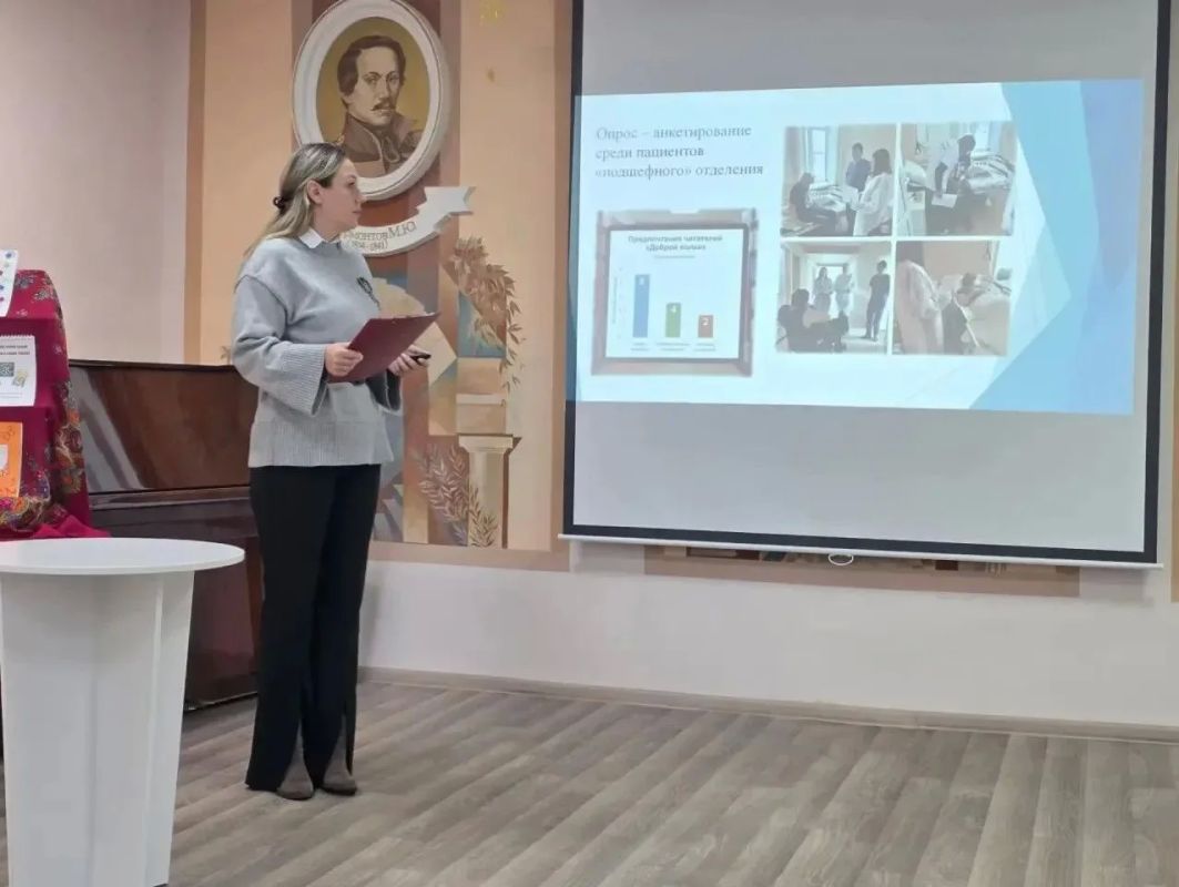 Библиотека в потоке времени: обмен опытом и новые горизонты Библиотека в потоке времени: обмен опытом и новые горизонты