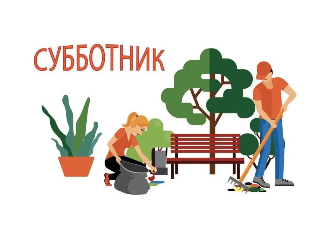 Уважаемые жители Стародубского муниципального округа