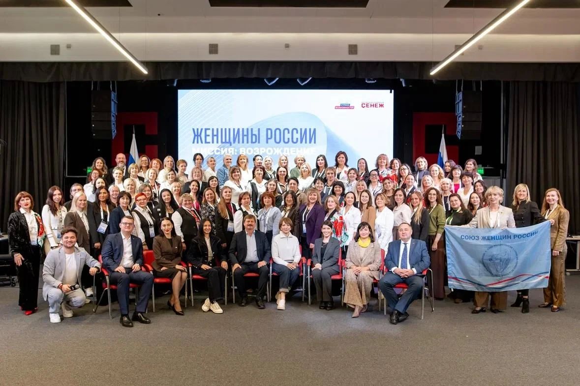 В составе делегации Брянской области руководители учреждений, подведомственных департаменту социальной политики и занятости населения Брянской области, приняли участие в обучающей программе «Женщины России В составе делегации Брянской области руководители учреждений, подведомственных департаменту социальной политики и занятости населения Брянской области, приняли участие в обучающей программе «Женщины России
