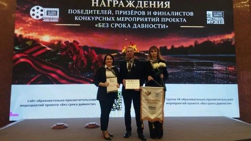 Музей брянского техникума признан лучшим в проекте "Без срока давности"