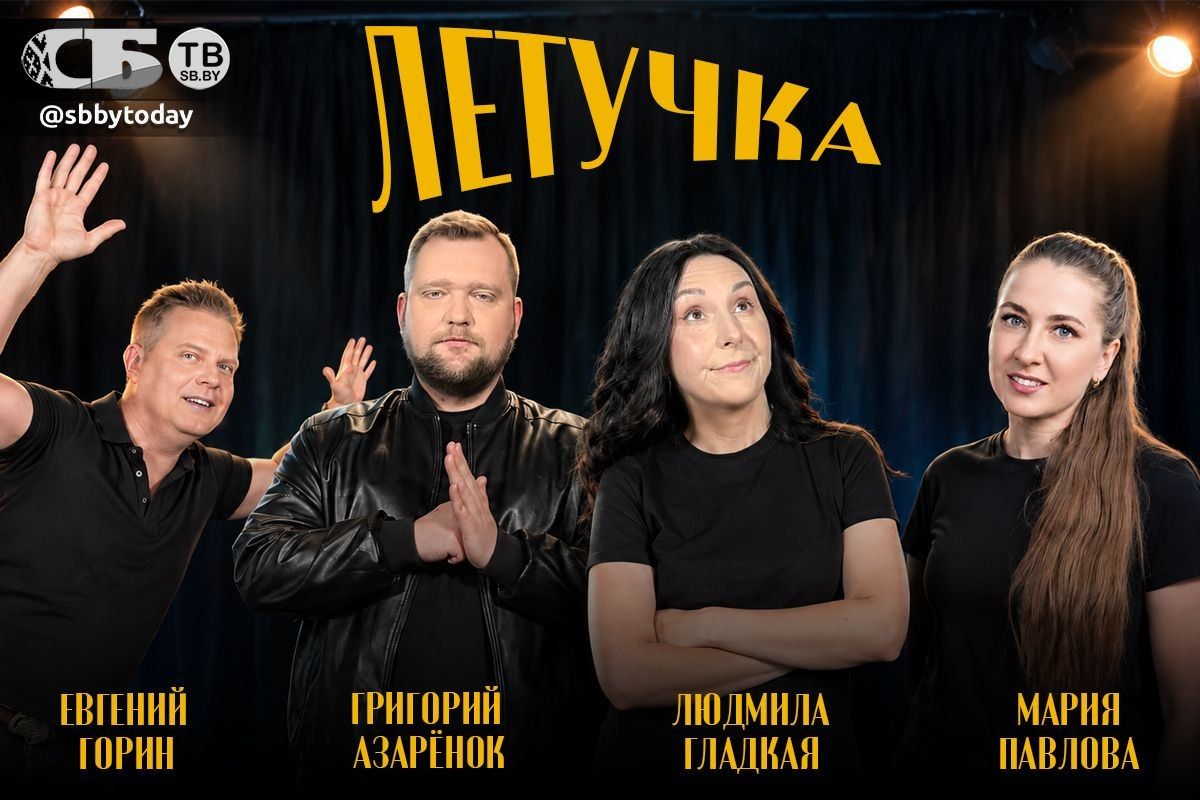 ЛЕТУЧКА! ПОДКЛЮЧАЙСЯ!. Киев и картели Мексики, Путин и Уиткофф, майдан во Франции, крах Армении, Минск и Брянск
