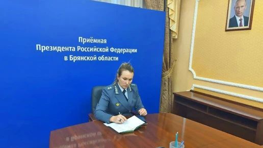 В Брянской области разъяснили правила работы с пестицидами и борьбы с борщевиком на приеме граждан