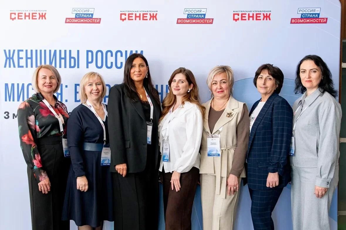 В составе делегации Брянской области руководители учреждений, подведомственных департаменту социальной политики и занятости населения Брянской области, приняли участие в обучающей программе «Женщины России В составе делегации Брянской области руководители учреждений, подведомственных департаменту социальной политики и занятости населения Брянской области, приняли участие в обучающей программе «Женщины России