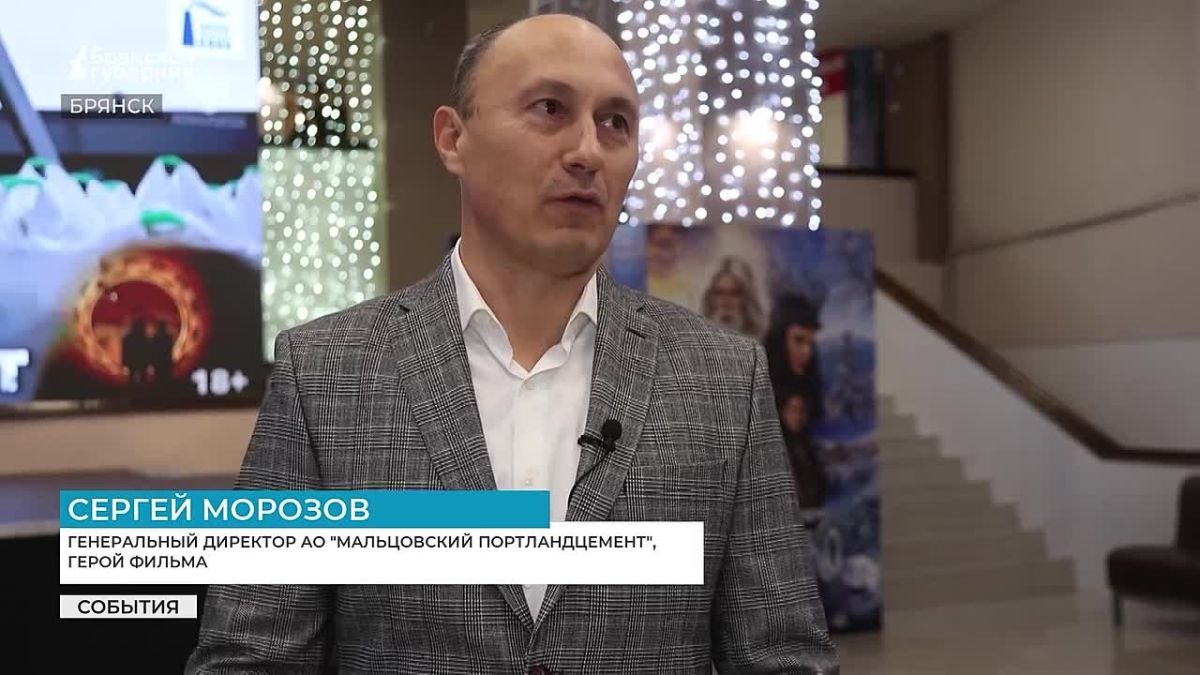 С завода — на большой экран: история футбольной команды «Цемент»