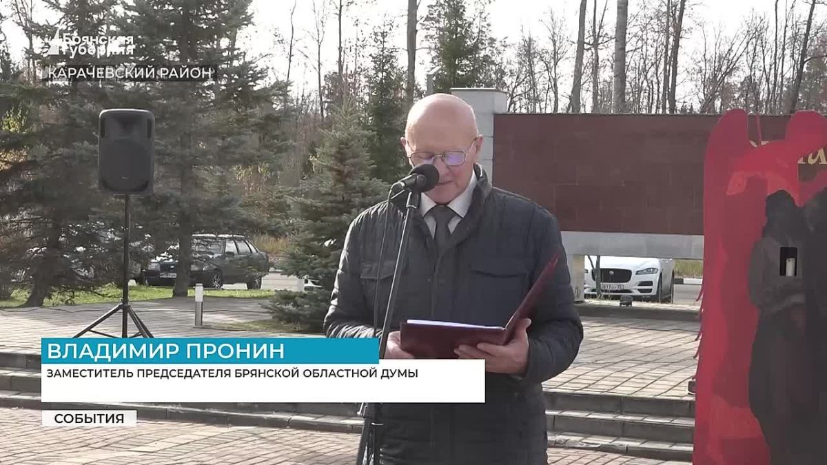 На Брянщине почтили память жертв сожженной фашистами Хацуни