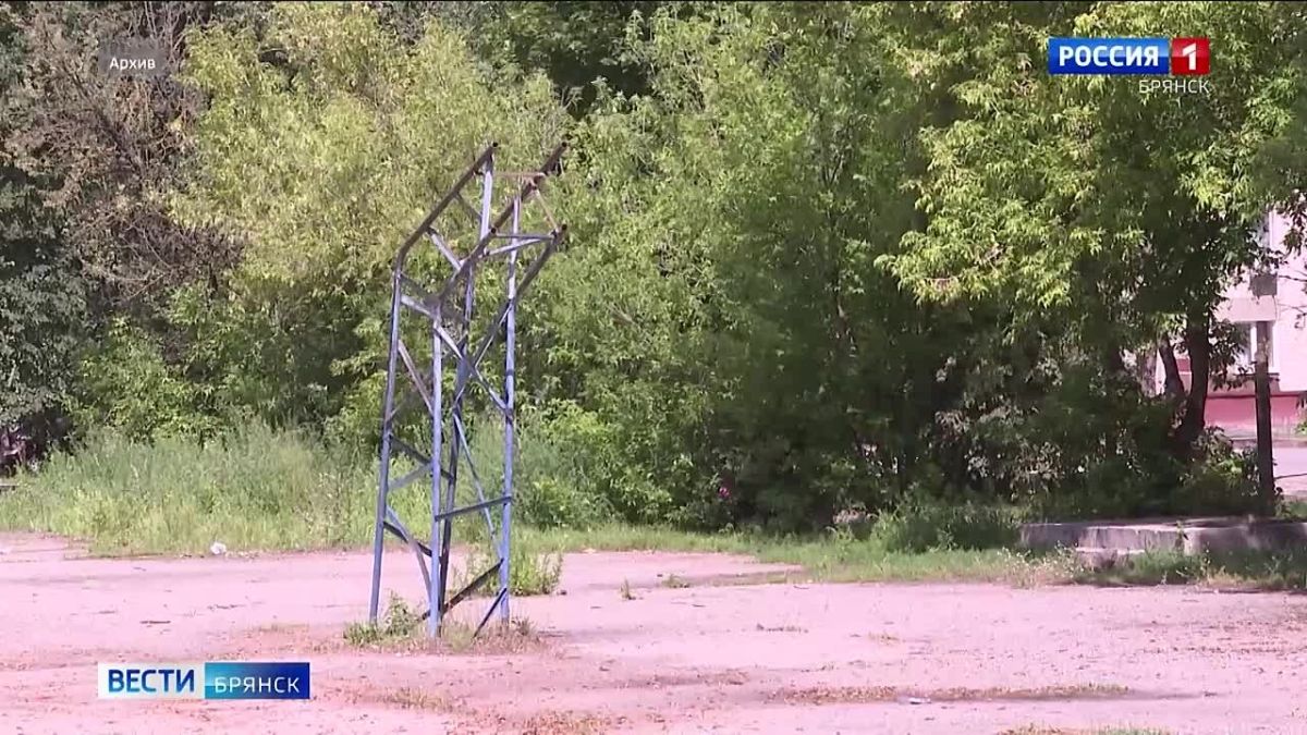 Безопасность для детей: в Брянске демонтируют аварийные сооружения