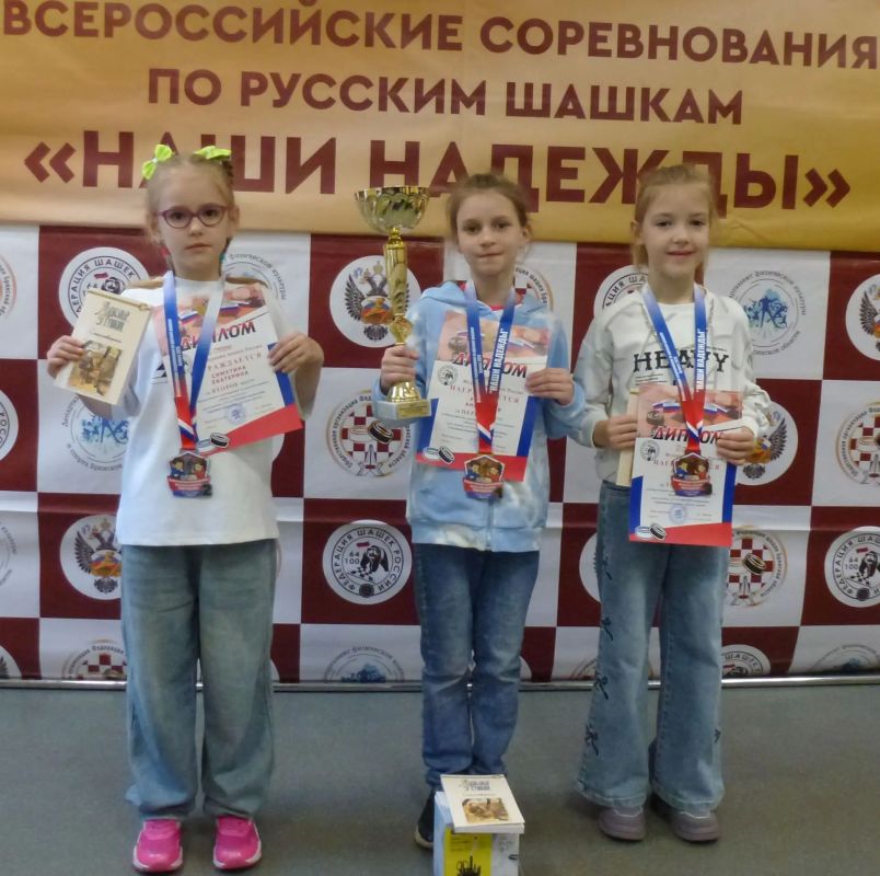 В МБУ ДО «Спортивная школа по шахматам и шашкам» состоялись Всероссийские соревнования по русским шашкам «Наши надежды» среди: юношей, девушек до 17 лет (не старше 2010 года рождения), юношей, девушек до 14 лет (не старше... В МБУ ДО «Спортивная школа по шахматам и шашкам» состоялись Всероссийские соревнования по русским шашкам «Наши надежды» среди: юношей, девушек до 17 лет (не старше 2010 года рождения), юношей, девушек до 14 лет (не старше...