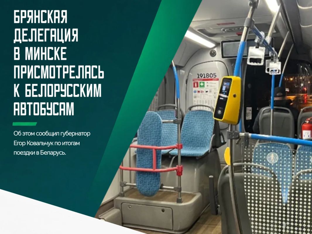 На Минском автомобильном заводе глава региона ознакомился с производством